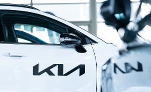 Kia a changé son logo sur ses voitures, mais les gens ne reconnaissent plus la marque
