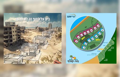 Une société israélienne publie des images d’un projet immobilier à Gaza V-liDCTT8WKXJkyseYWMzZss2MPgj2sMW0jQddkJExIRdOABqKAiWR93Le5PkB1ioINOap84LBRs6fA4EyxDWw